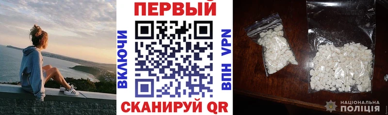 Амфетамин VHQ Среднеколымск