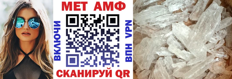 Амфетамин VHQ  Среднеколымск 