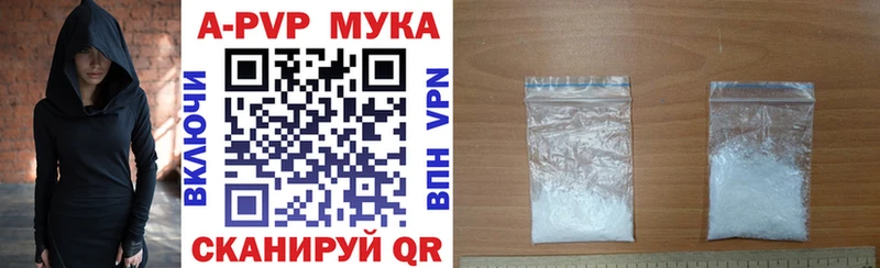 Alfa_PVP мука  Среднеколымск 