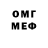 Метадон VHQ Great GIZA