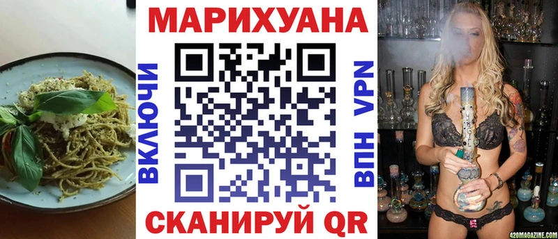 omg онион  Среднеколымск  Печенье с ТГК конопля 