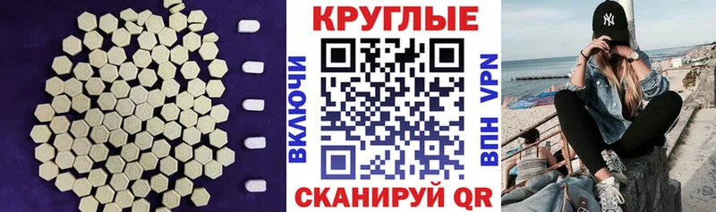 даркнет состав  Среднеколымск  Экстази 280 MDMA  наркошоп 