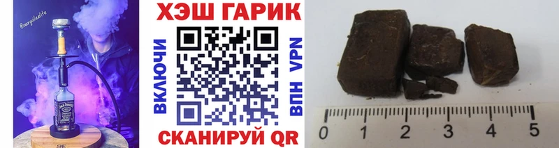 ГАШИШ Cannabis  Среднеколымск 