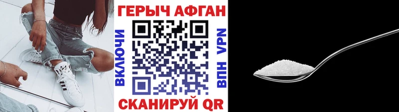 дарнет шоп Среднеколымск ГЕРОИН Heroin