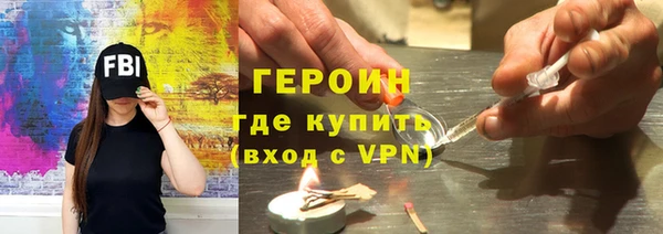 ALPHA-PVP Михайловск