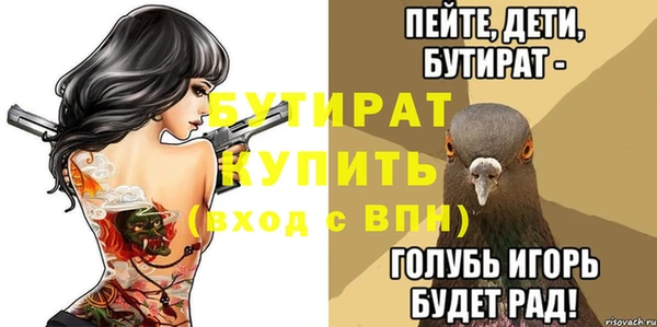 спиды Мегион