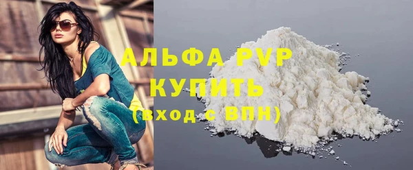 спиды Мегион