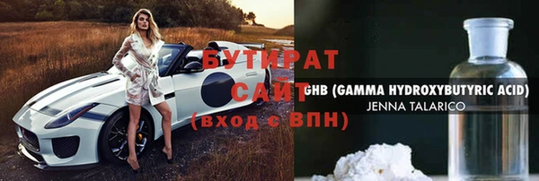 гидропоника Михайловка