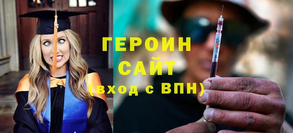ALPHA-PVP Михайловск
