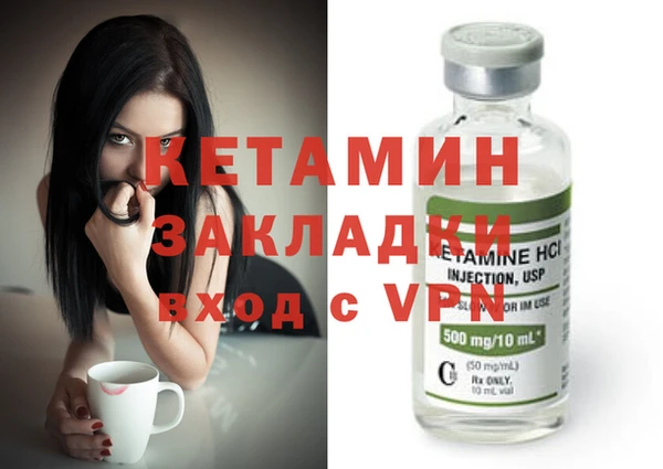 метамфетамин Медногорск