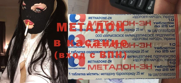 метамфетамин Медногорск