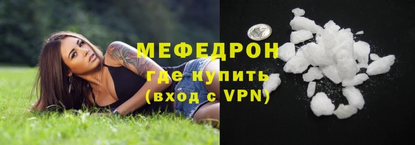 ALPHA-PVP Михайловск
