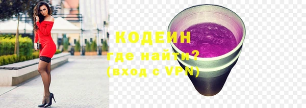 метамфетамин Медногорск