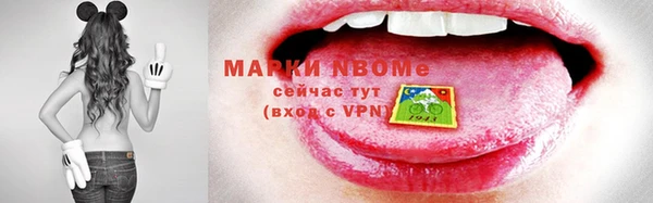 спиды Мегион