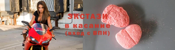 ALPHA-PVP Михайловск