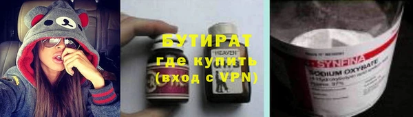 прущая мука Протвино