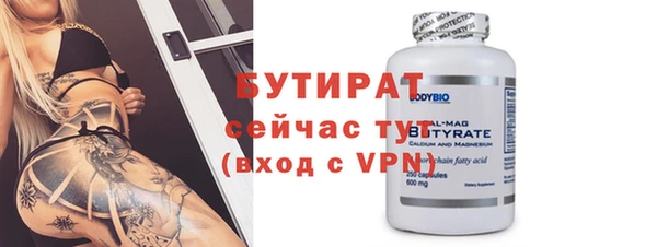 метамфетамин Медногорск