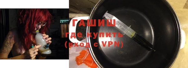 спиды Мегион