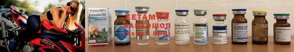 spice Лихославль