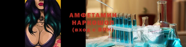 амф Михайлов