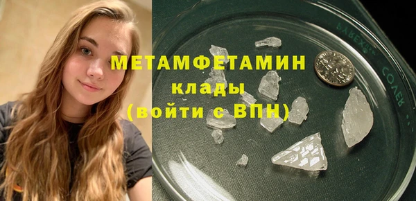 спиды Мегион