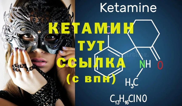метамфетамин Медногорск