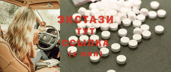 кокаин Сатка