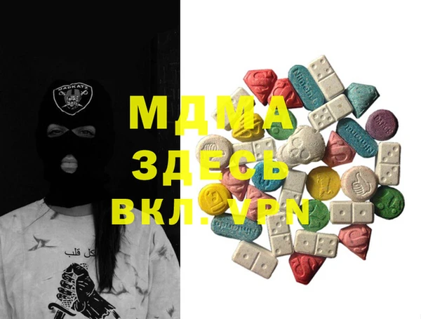 метамфетамин Медногорск