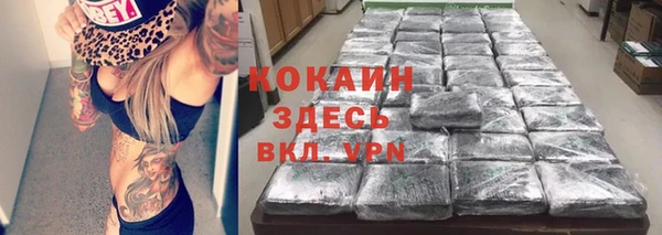 ALPHA-PVP Михайловск