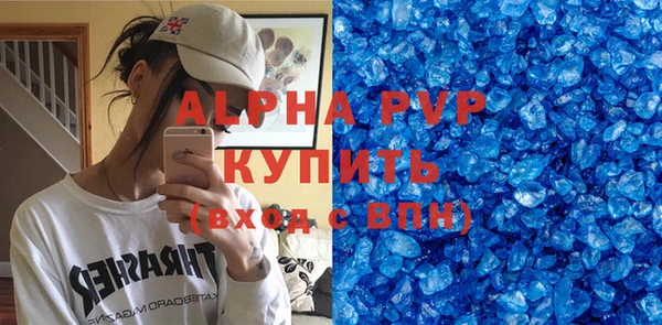 метамфетамин Медногорск