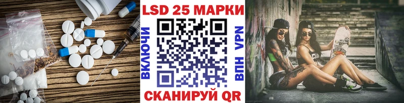 купить наркотики сайты  blacksprut как войти  ЛСД экстази ecstasy  Среднеколымск 