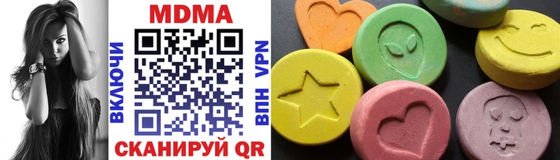 МДМА кристаллы  наркошоп  Среднеколымск 