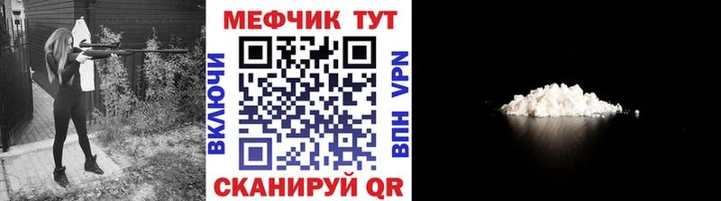 МЕФ VHQ  Среднеколымск 