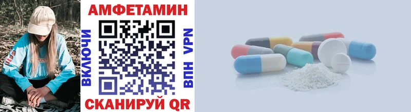 МЕТАМФЕТАМИН Декстрометамфетамин 99.9%  купить  цена  Среднеколымск 