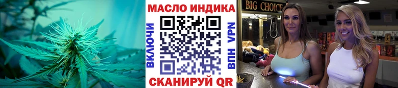 Дистиллят ТГК вейп  Среднеколымск 
